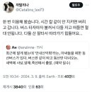 시간 안 지키면 태백산맥에 버리고 가는 산악회 이미지