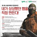 스팅하우스