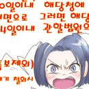 해솔행정사 이미지