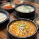 혼밥대왕 광안점 | 부산국밥맛집 광안리국밥 24시간 광안제일돼지국밥 삼겹국밥 얼큰국밥 수육 (대) 주차