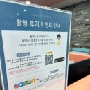 청라산후조리원 이미지