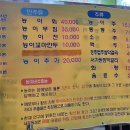 제1능이버섯생국수 이미지