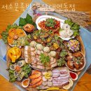 부산 대연동 맛집 서소문족발 부산대연동점 메뉴와 가격 리뷰