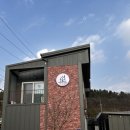 쉼펜션 | 경주신상숙소 독채로 즐기는 쉼 경주쉼&amp;풀펜션 후기