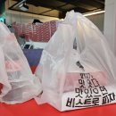 비스트로피자 상인점 | 월배 피자 맛집 비스트로피자 상인점 가성비 굿