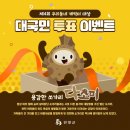 다소미에