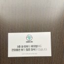 펜션 바다의 꿈 1 이미지