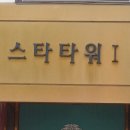 문현정영어학원