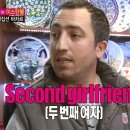 (주) 남다른여행 이미지