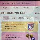 씨유 남양뉴타운점 | 배스킨라빈스 2kg 메가팩 9가지맛! 실수령 후기 with. 화성남양뉴타운점