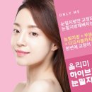 올리미의원 이미지