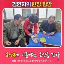 이촌경로당 네이버블로그