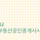 가온아리 이미지