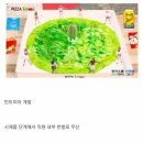 피자스쿨 이미지