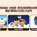 경북시민재단 매일신문
