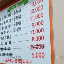 화랑매운탕 이미지