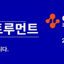 위드인코리아