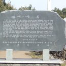 새가름