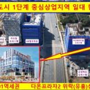 다온프라자 이미지