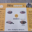 행복한갈비 이미지