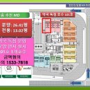 인천 검단신도시상가 약국분양 독점자리 (안과 분양완료,피부과 임대완료) 이미지