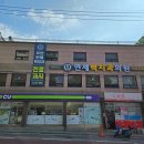 연세백치과의원 이미지