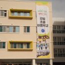 학교형태 이미지