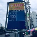 서우아파트2단지31610) 이미지