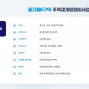 제기31 이미지
