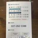 보정탑정형외과의원 네이버블로그