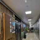 아리테스퀘어 | 항정살이 맛있는 고반식당 시흥능곡역점 내돈내산 후기