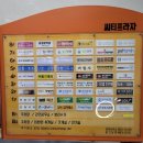 보보스프라자 | 애견동반 보보스안경 위드렌즈 경기의정부점 뉴에버 원데이 렌즈