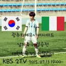 24년만의 유니버시아드 남자축구대표팀 금메달 현장은 KBS2TV에서 이미지