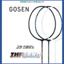 (주)인페르노 | 고센 인페르노 가벼운 선수용 입문용 배드민턴라켓 4U 인페르노 블루골드 4U 핫한아이템