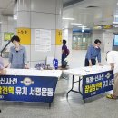 삼전역 이미지