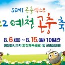 고항리경로당 네이버블로그