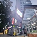 돌담약국 이미지