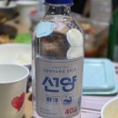 소주캠프 | 호캠프에서 만나는 선양소주 솔직 후기