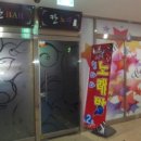 인주대로 591번길 이미지