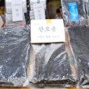 양동건어물시장 이미지