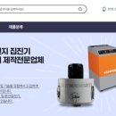 주식회사 유토