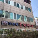 두암골풍천장어 이미지