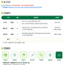 한전에프엠에스 이미지