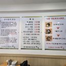 담날콩나물국밥 이미지