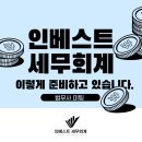 한별법무사사무소