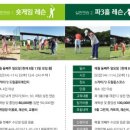 골프학교 이미지