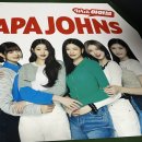 파파존스 여수점