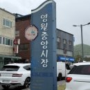 황보수수부꾸미