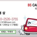 비에스케어서비스