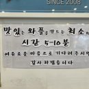 와플대학병점캠퍼스